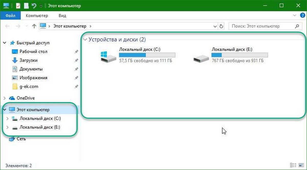 Folder-nameSpase.jpg