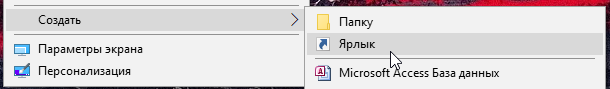 shortcut.png