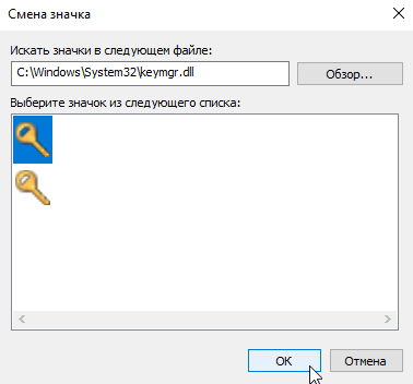 replace.png