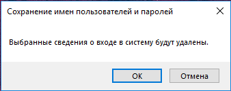delete.png
