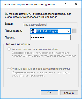 change.png