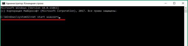 Командная строка Windows