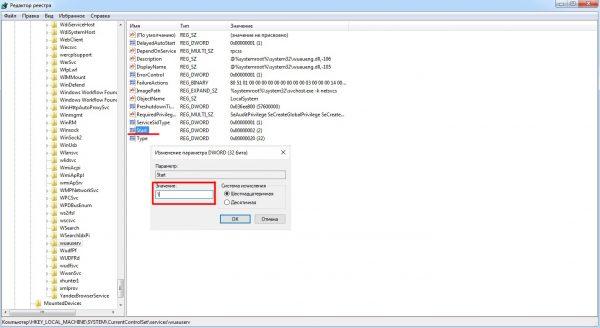 Настройки «Центра обновления Windows» в системном реестре