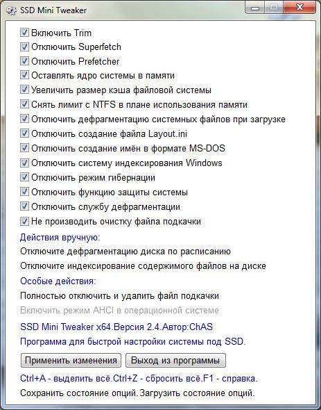 Функции утилиты SSD Mini Tweaker