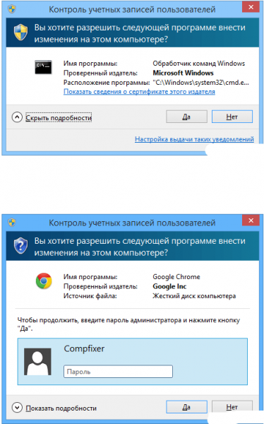 Выдача прав администратора