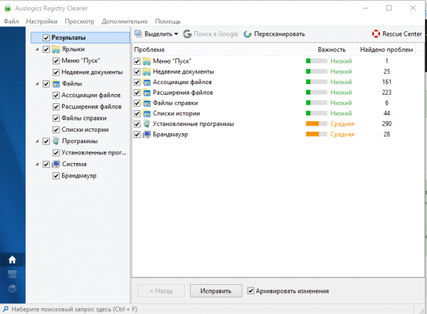 Меню Auslogics Registry Cleaner