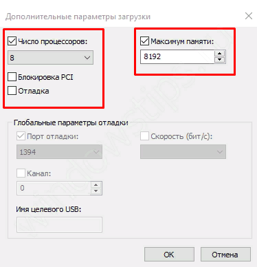 Изменение количества ядер