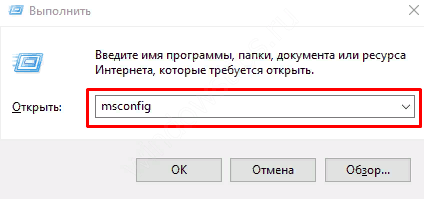 Переход к конфигурации системы