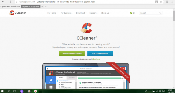 Официальный сайт CCleaner