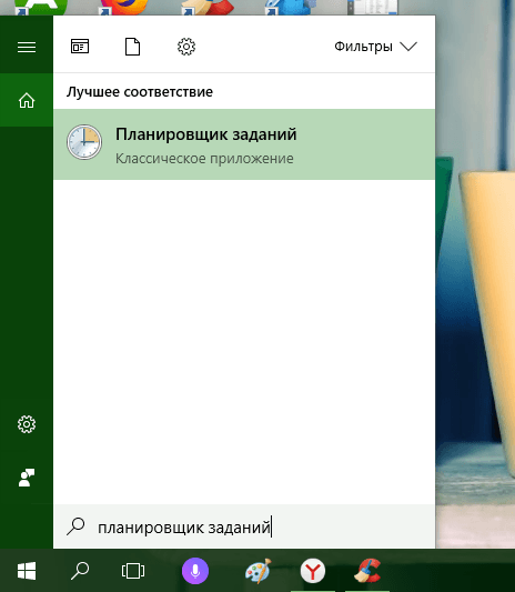 Поисковой запрос