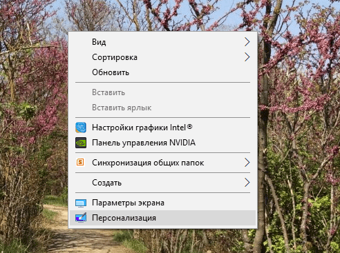 Контекстное меню