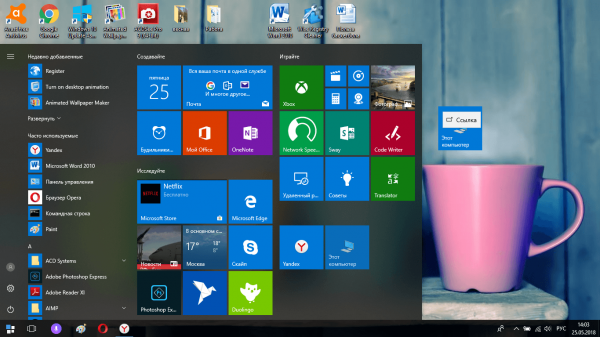 Меню Windows 10