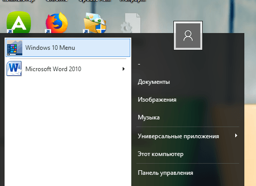 Windows 10 Menu