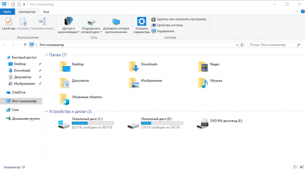 Окно «Проводника Windows»
