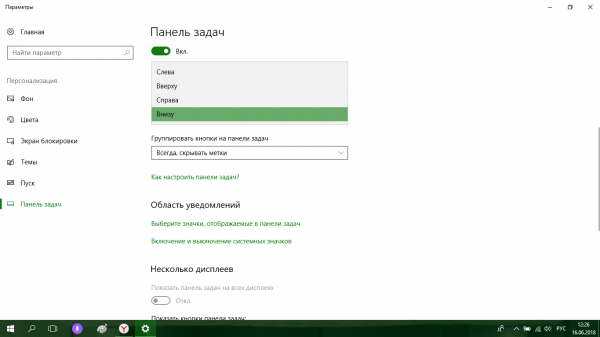 Выпадающее меню