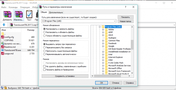 Путь и параметры извлечения