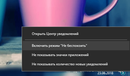 Перечень опций