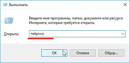 «Строка задач» на Windows 10