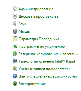 Окно Панели управления