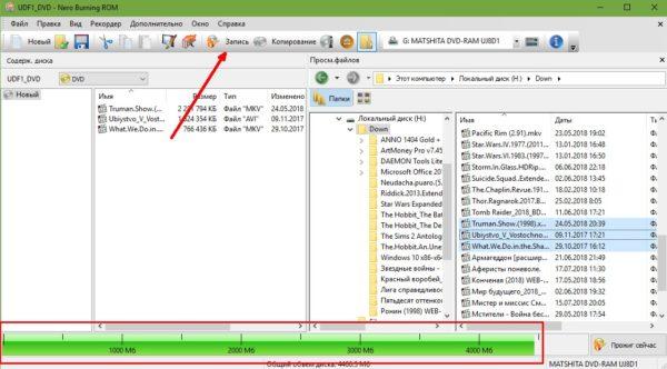 Запись диска в программе Nero Burning ROM