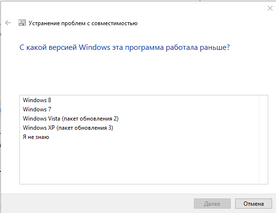 Версия Windows