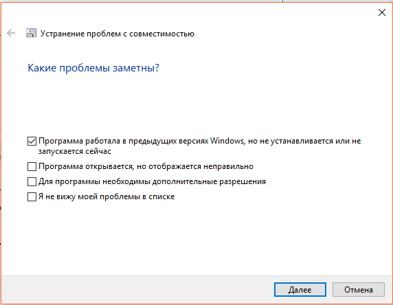 Вид проблемы
