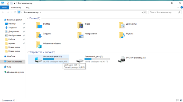 Проводник Windows