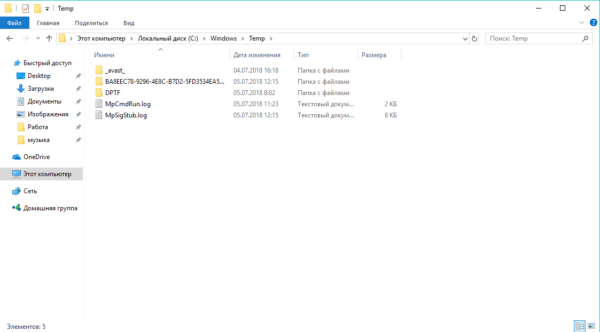 Папка Temp в разделе Windows
