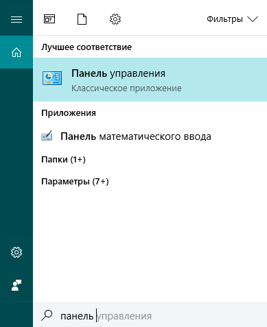 Поиск Windows