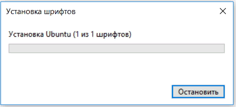 Процесс установки из файла