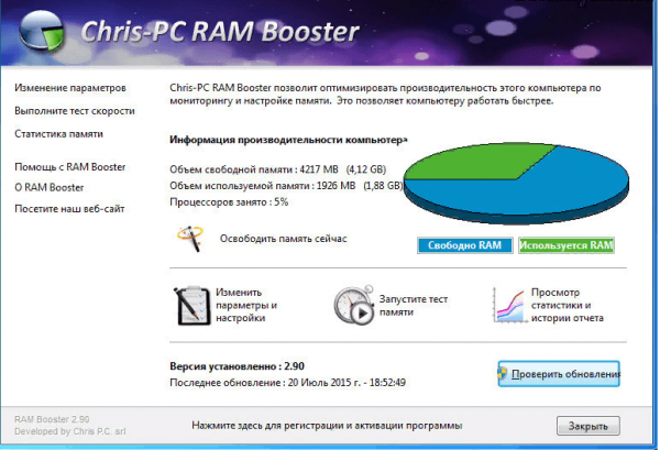 RAM Booster
