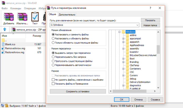 Извлечение файла