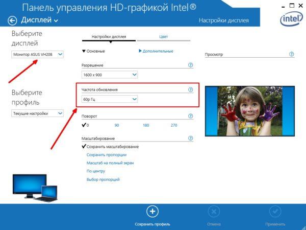 Как узнать частоту обновления монитора в панели управления графикой