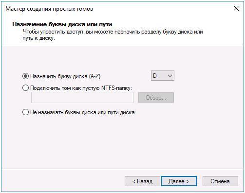 Назначение буквы