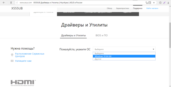 Выбор операционной системы