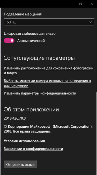 Сопутствующие параметры