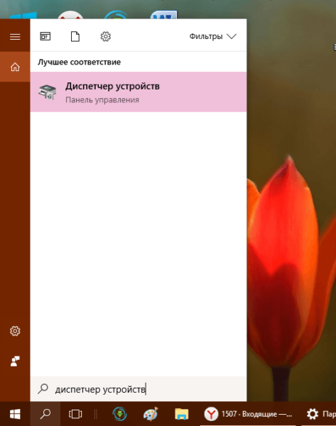 Запрос в строке поиска