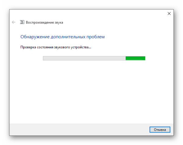 Обнаружение дополнительных проблем
