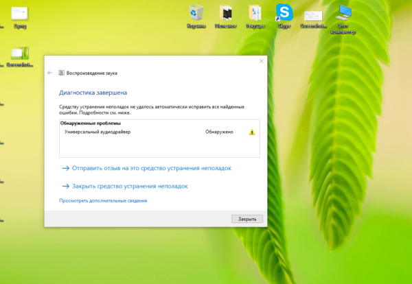 Отчёт о проделанной работе