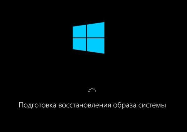 Подготовление восстановления образа