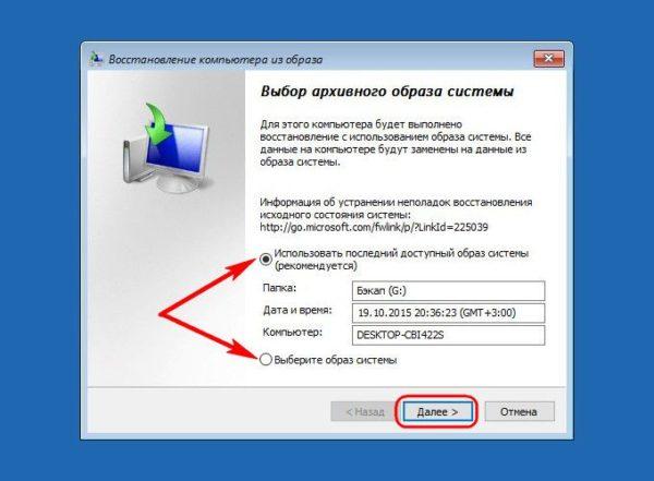 Выбор образа