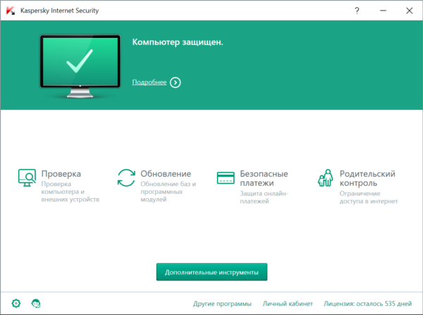 Блокировка обновления антивирусом