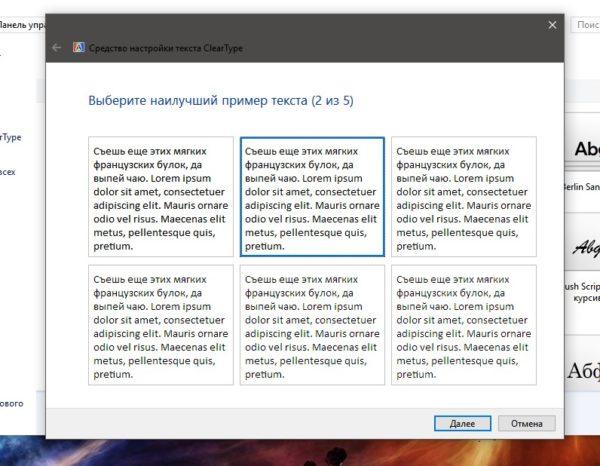 Как выбрать лучший пример текста