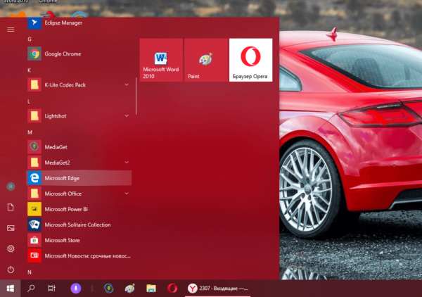 Microsoft Edge в меню «Пуск»