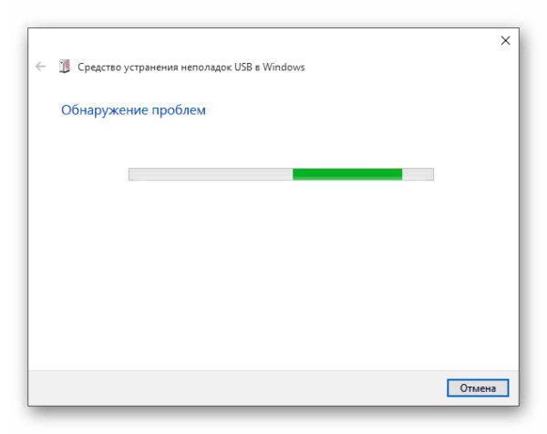 Обнаружение проблем