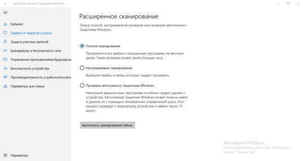 Типы проверки