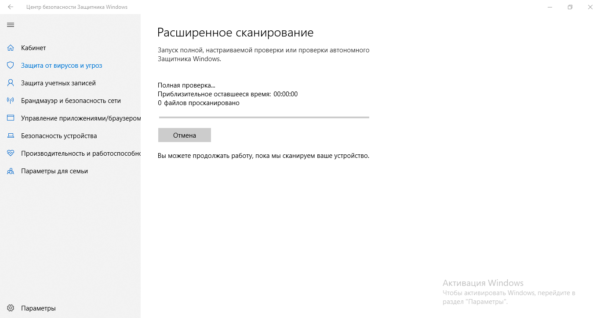 Процесс проверки