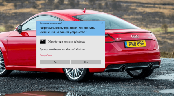 Разрешение вносить изменения