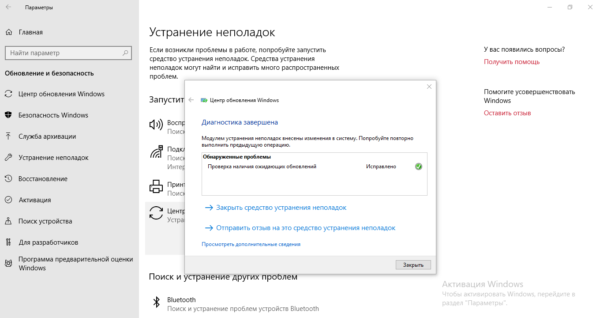 Отчёт средства