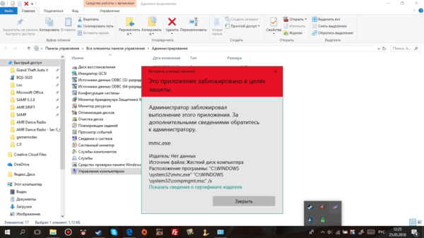 Сообщение в версии Creators Update и выше